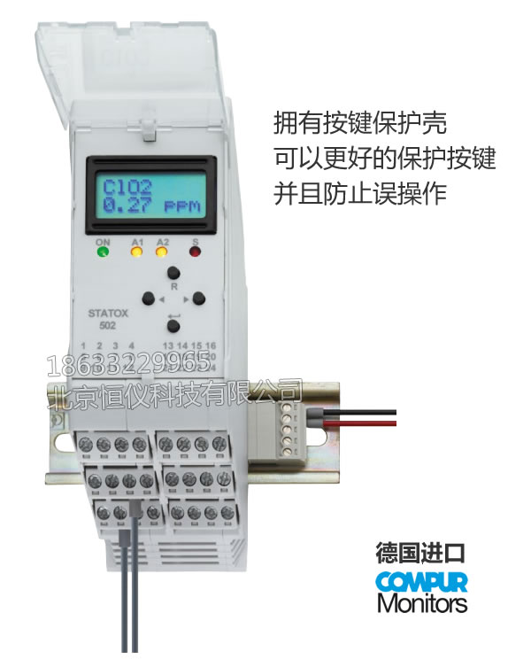 德国Compur Statox 502控制模块-气体检测仪控制器