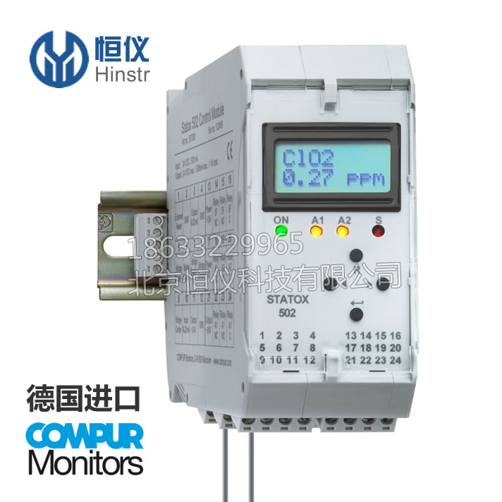 德国Compur Statox 502控制模块-气体检测仪控制器