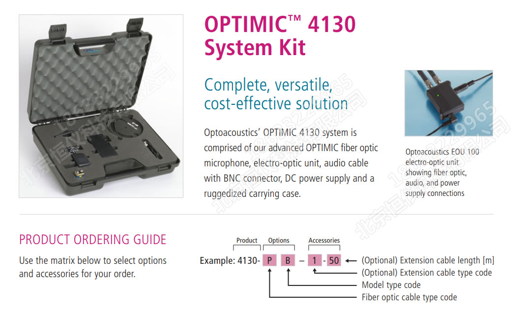 Optimic4130接触式光纤麦克风-以色列Optoacoustics