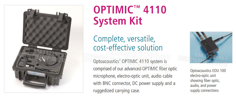 Optimic4110超低噪音光纤麦克风-可监测微弱信号（以色列Optoacoustics）