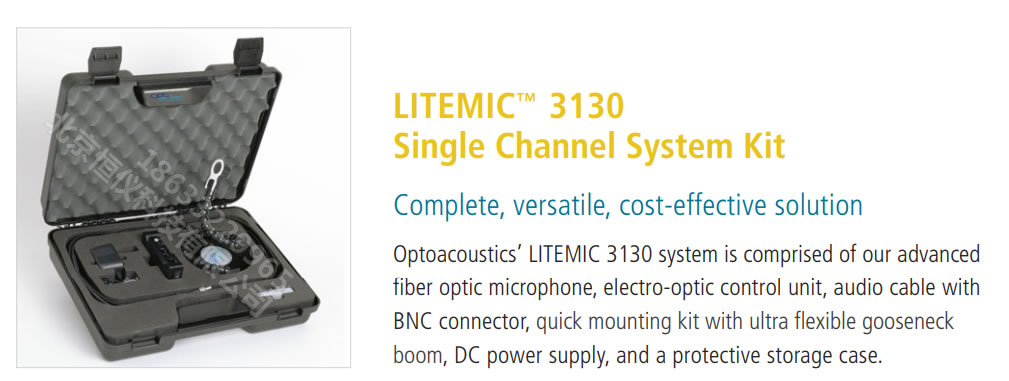 LITEMIC 3130双向降噪光纤麦克风（以色列Optoacoustics）