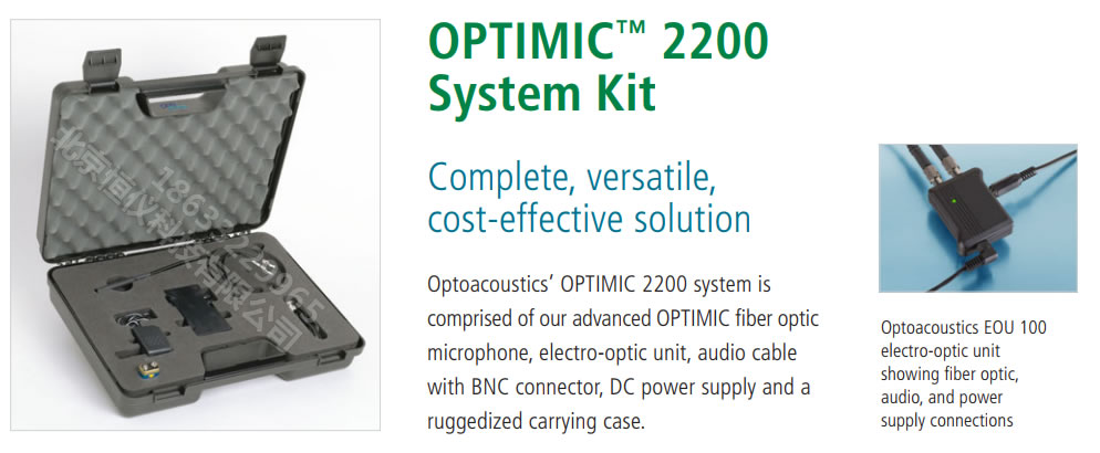 Optimic 2200工业级光纤麦克风-用于极端环境（以色列Optoacoustics）