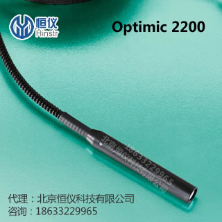 Optimic 2200工业级光纤麦克风-用于极端环境（以色列Optoacoustics）