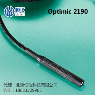 Optimic2190工业级光纤麦克风-极端环境远程麦克风（以色列Optoacoustics）