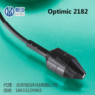 Optimic2182次声光纤麦克风（以色列Optoacoustics）