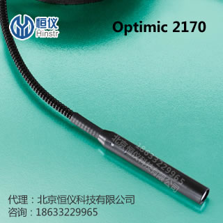 Optimic2170光纤麦克风-高温低温环境使用（以色列Optoacoustics）